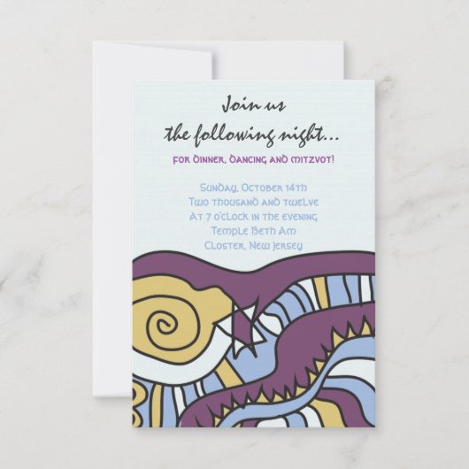 IK BEN ZO COOL Bar Bat Mitzvah Reception Party car Kaart (Voorkant)