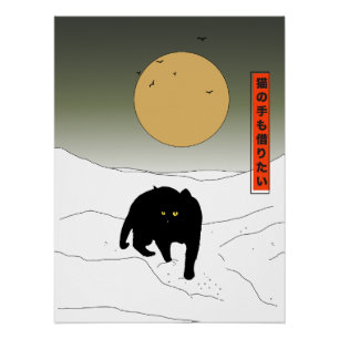 Ik ben zo druk dat ik zelfs de hand van een kat wi perfect poster