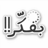 Ik denk in het Arabisch Grappig Sticker (Voorkant)