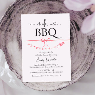 Ik doe BBQ Baby shower Japans Rood Bow Eenvoudig S Kaart
