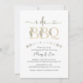 Ik doe BBQ Engagement Party Gold Beige Eucalypts Kaart (Voorkant)