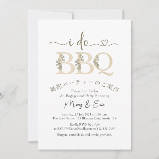 Ik doe BBQ Engagement Party Gold Beige Eucalypts Kaart (Voorkant)