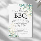 Ik doe BBQ Engagement Party Greenery Simple Gold Kaart