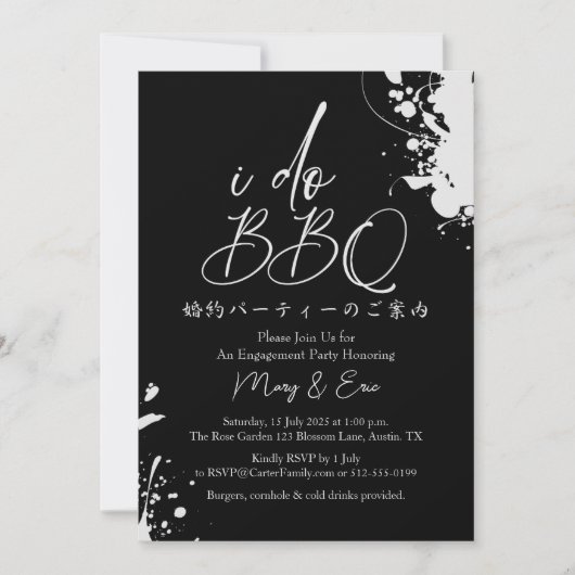 Ik doe BBQ Engagement Party Minimal Black Ink Spla Kaart (Voorkant)