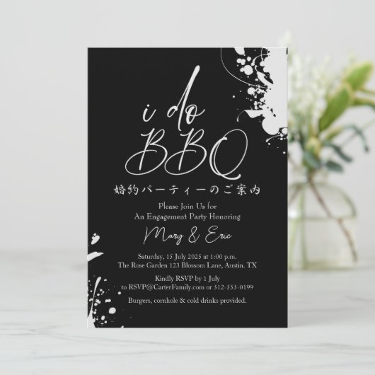 Ik doe BBQ Engagement Party Minimal Black Ink Spla Kaart (Staand voorkant)
