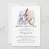 Ik doe BBQ Engagement Party Pastel Brush Kalligraf Kaart (Voorkant)