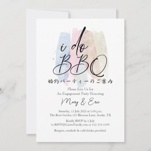 Ik doe BBQ Engagement Party Pastel Brush Kalligraf Kaart (Voorkant)
