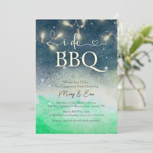 Ik doe BBQ Engagement Party String Light Garden Kaart (Staand voorkant)