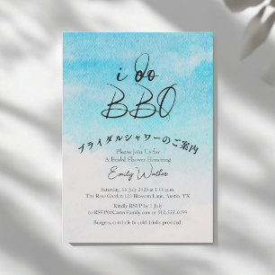 Ik doe BBQ Vrijgezellenfeest Blue Sky Eenvoudige W Kaart