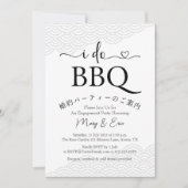 Ik doe BBQ Vrijgezellenfeest eenvoudige minimale z Kaart (Voorkant)