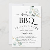 Ik doe BBQ Vrijgezellenfeest Eucalyptus Gold Simpl Kaart (Voorkant)