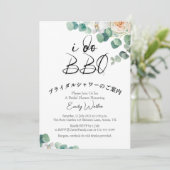 Ik doe BBQ Vrijgezellenfeest Eucalyptus Roos Flora Kaart (Staand voorkant)