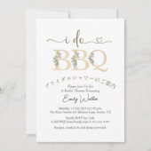 Ik doe BBQ Vrijgezellenfeest Gold Beige Eucalypts Kaart (Voorkant)