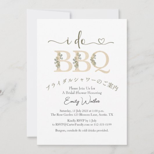 Ik doe BBQ Vrijgezellenfeest Gold Beige Eucalypts Kaart (Voorkant)