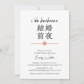 Ik doe BBQ Vrijgezellenfeest Minimal Typography Ka Kaart (Voorkant)