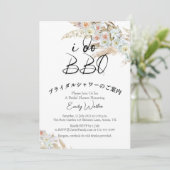 Ik doe BBQ Vrijgezellenfeest Pampas Grass Boho Ele Kaart (Staand voorkant)