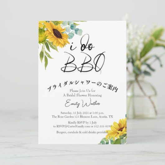 Ik doe BBQ Vrijgezellenfeest Zonnebloem Waterverf Kaart (Staand voorkant)