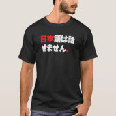 Ik Donu2019t spreek Japans T-shirt (Voorkant)