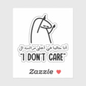 Ik geef niet om Arabisch Grappig Sticker (Vel)