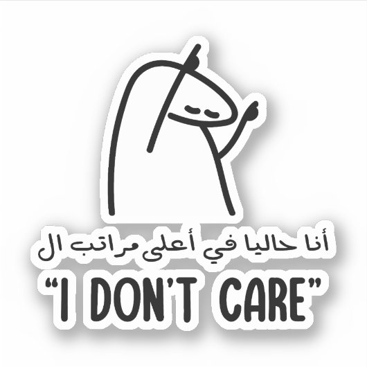 Ik geef niet om Arabisch Grappig Sticker (Voorkant)