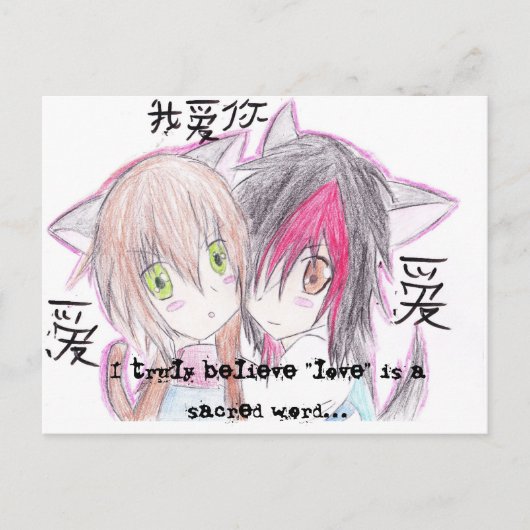 Ik geloof echt dat 'liefde' ...briefkaart briefkaart (Voorkant)