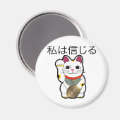Ik geloof in Maneki Neko Magneet (Voorkant / Achterkant)