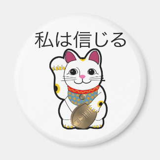Ik geloof in Maneki Neko Magneet