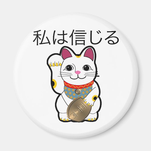 Ik geloof in Maneki Neko Magneet (Voorkant)