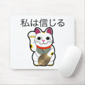 Ik geloof in Maneki Neko Muismat (Met muis)