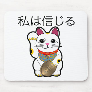 Ik geloof in Maneki Neko Muismat