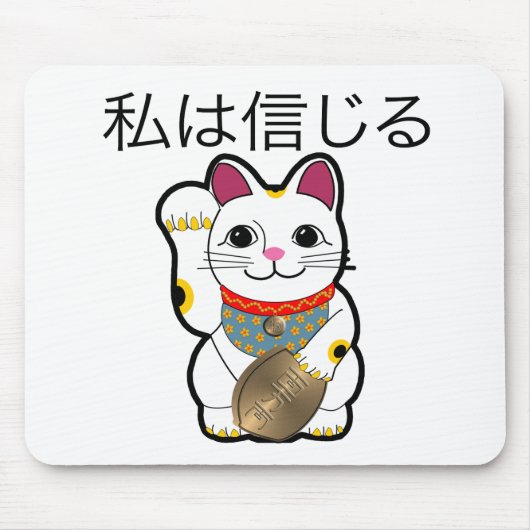 Ik geloof in Maneki Neko Muismat (Voorkant)