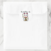 Ik geloof in Maneki Neko Ronde Sticker (Tas)