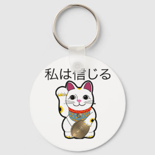 Ik geloof in Maneki Neko Sleutelhanger
