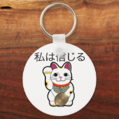 Ik geloof in Maneki Neko Sleutelhanger (Voorkant)