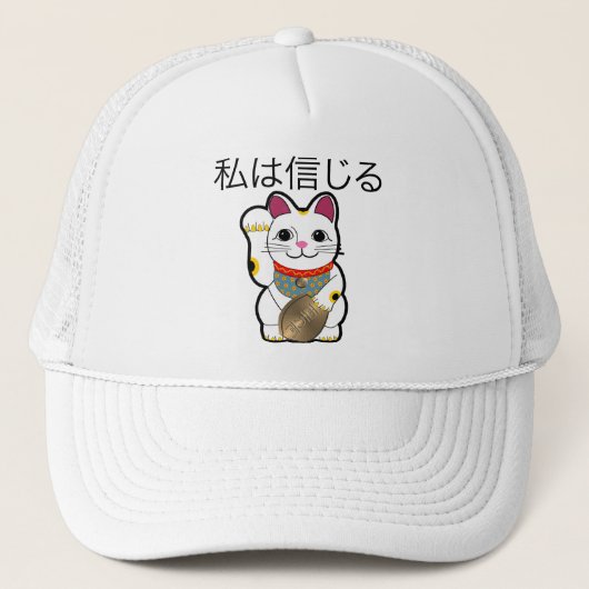 Ik geloof in Maneki Neko Trucker Pet (Voorkant)