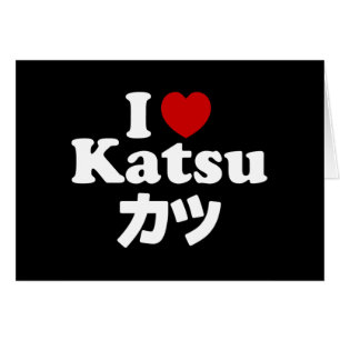 Ik hart [hou van] Katsu カツ Kaart