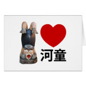 Ik hart [liefde] Kappa 河童 KAART (Voorkant Horizontaal)