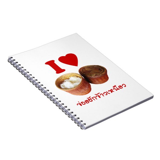 Ik Hart [Liefde] Kleverige Rijst [Khao Niao] - Tha Notitieboek (Rechterzijde)