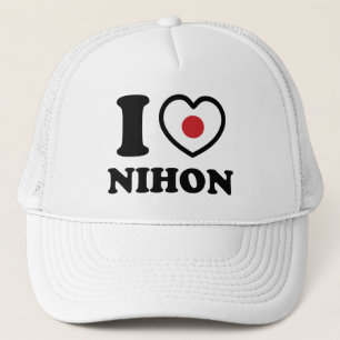 IK HEART NIHON TRUCKER HAT PET
