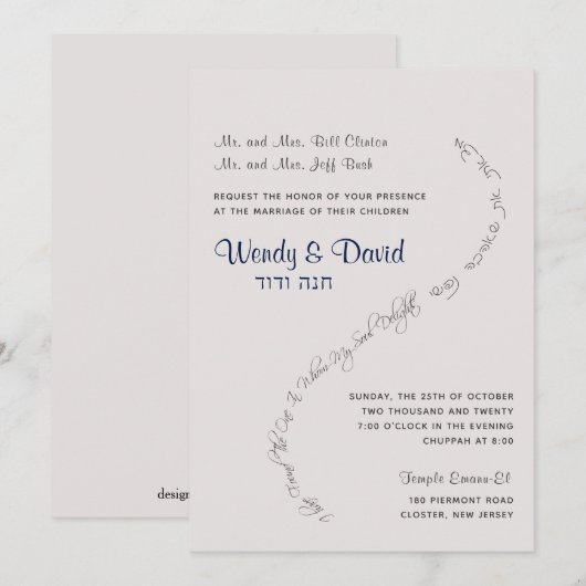 Ik heb degene gevonden die mijn ziel trouwt uitnod kaart (Voorkant / Achterkant)