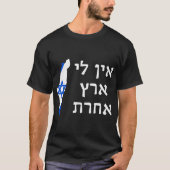 Ik heb geen ander land in het Hebreeuwse pro-Israë T-shirt (Voorkant)