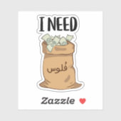 Ik heb geld nodig in Arabisch Grappig Sticker (Vel)