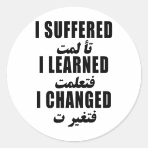 Ik heb geleden dat ik leerde dat ik van Sticker ve