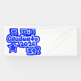 Ik heb het gedaan/Afgehaald 2026 Banner
