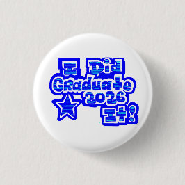 Ik heb het gedaan!, Afgestudeerd 2026 Ronde Button 3,2 Cm