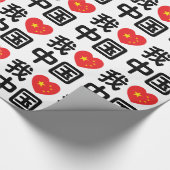 Ik heb het hart van China 我 中 de Chinese Hanzi-taa Cadeaupapier (Hoek)