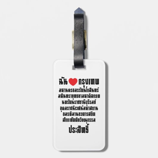 Ik heb het hart van de liefde... om de Maha Nakhon Bagagelabel (Achterkant verticaal)