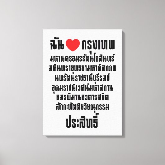 Ik heb het hart van de liefde... om de Maha Nakhon Canvas Afdruk (Voorkant)