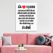 Ik heb het hart van de liefde... om de Maha Nakhon Canvas Afdruk (Insitu (Woonkamer))