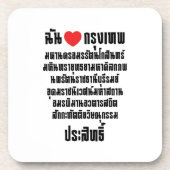 Ik heb het hart van de liefde... om de Maha Nakhon Drankjes Onderzetter (Voorkant)